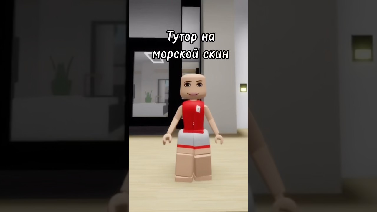 #роблокс #нетхейту #roblox #пустьзалетит #тренд #роблоксерша #song #avatar#брукхейвен #подпишись#fyr