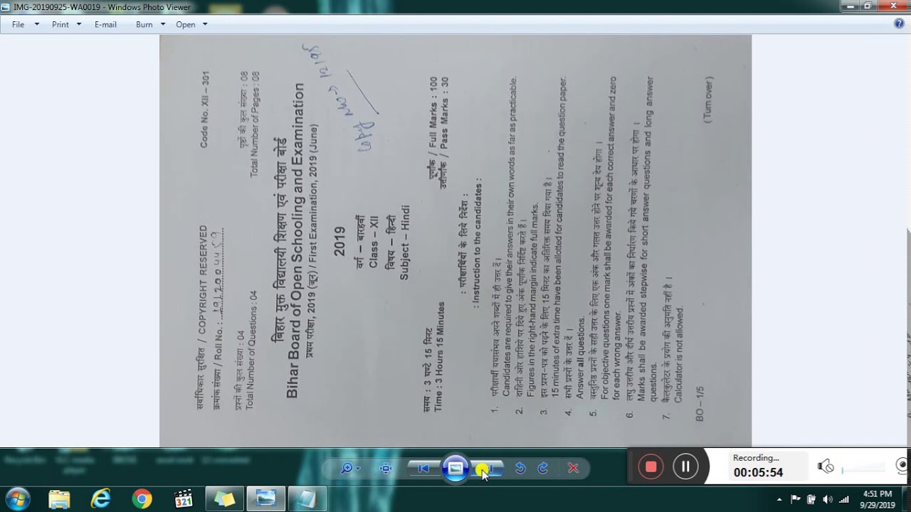 BBOSE june 2019 Hindi Question Paper