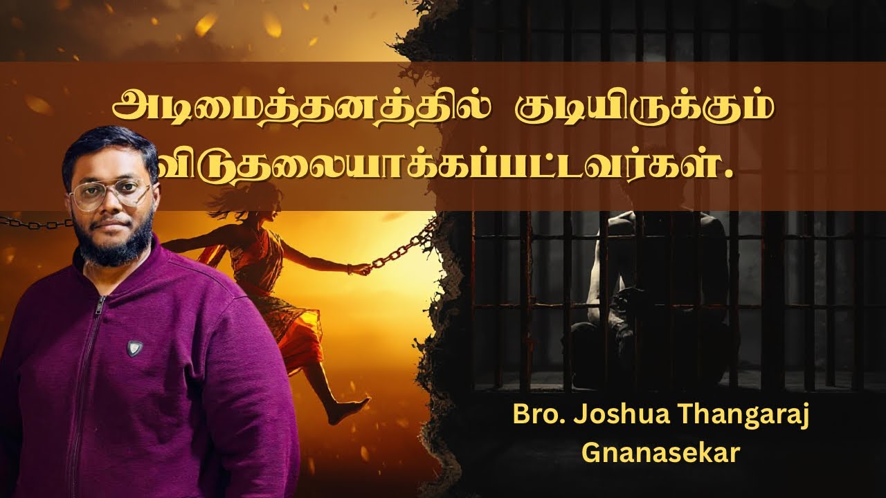Are you a free person who is still enslaved? #freedom #flesh #Holyspirit 