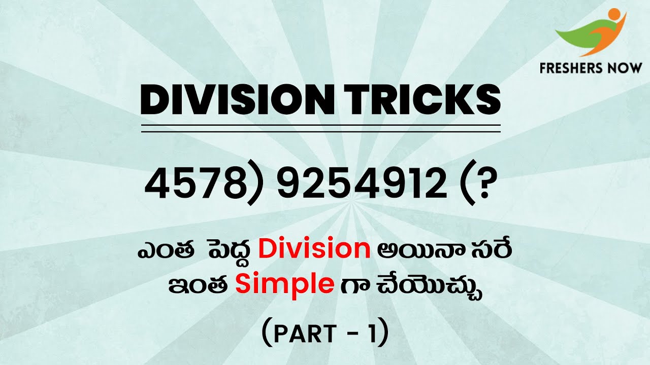 Division Tricks Part 1: Learn Quick Division Methods in Telugu
