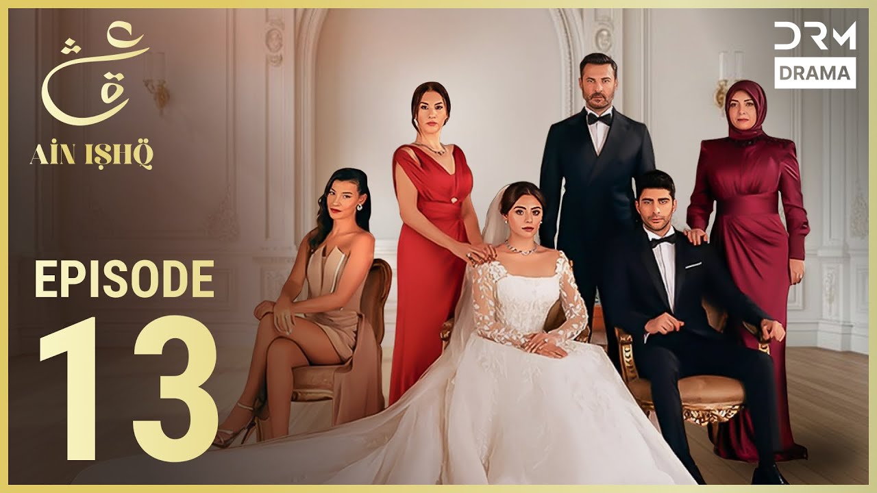 Ain Ishq | Episode 13 | One Love | Turkish Series in Urdu Dubbed | UD1O