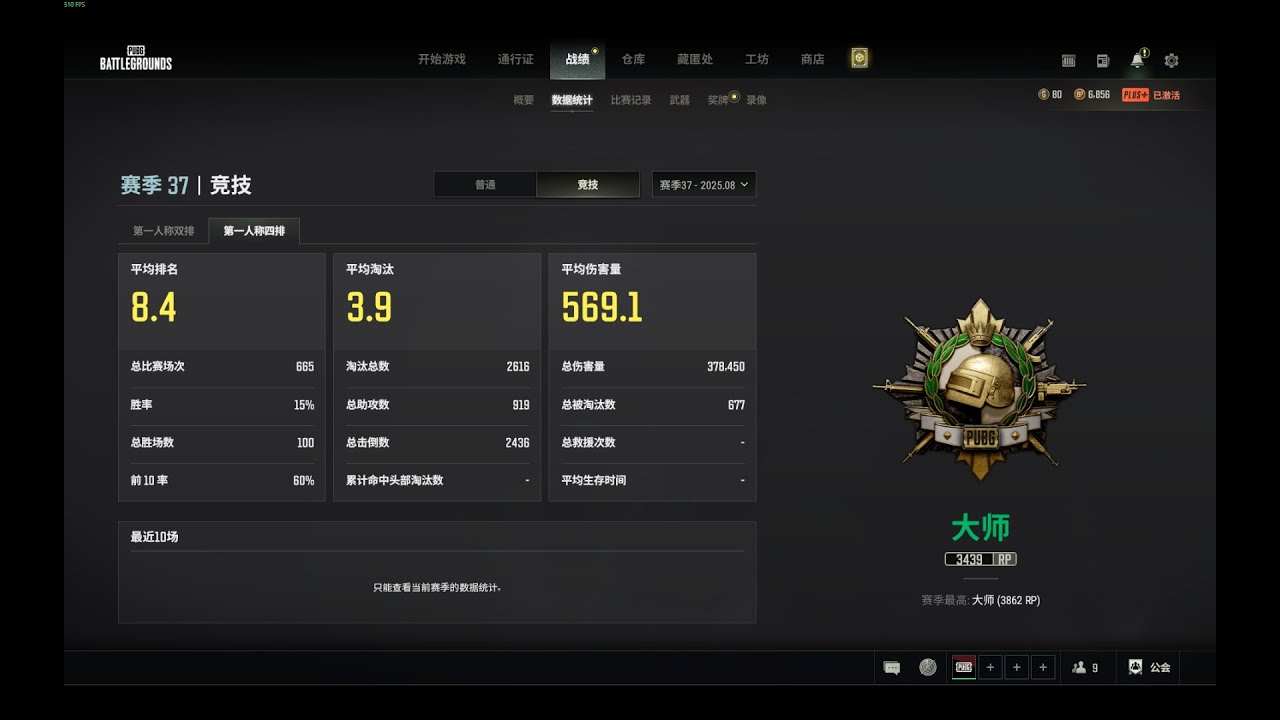 ranked montage