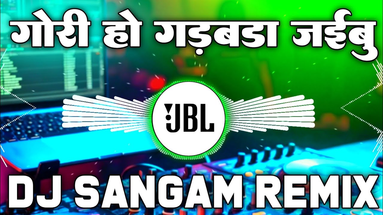 Gori Ho Gadbada Jaibu Arvind Akela Kallu | Bhojpuri Old Dj Song | Dj Sangam Remix