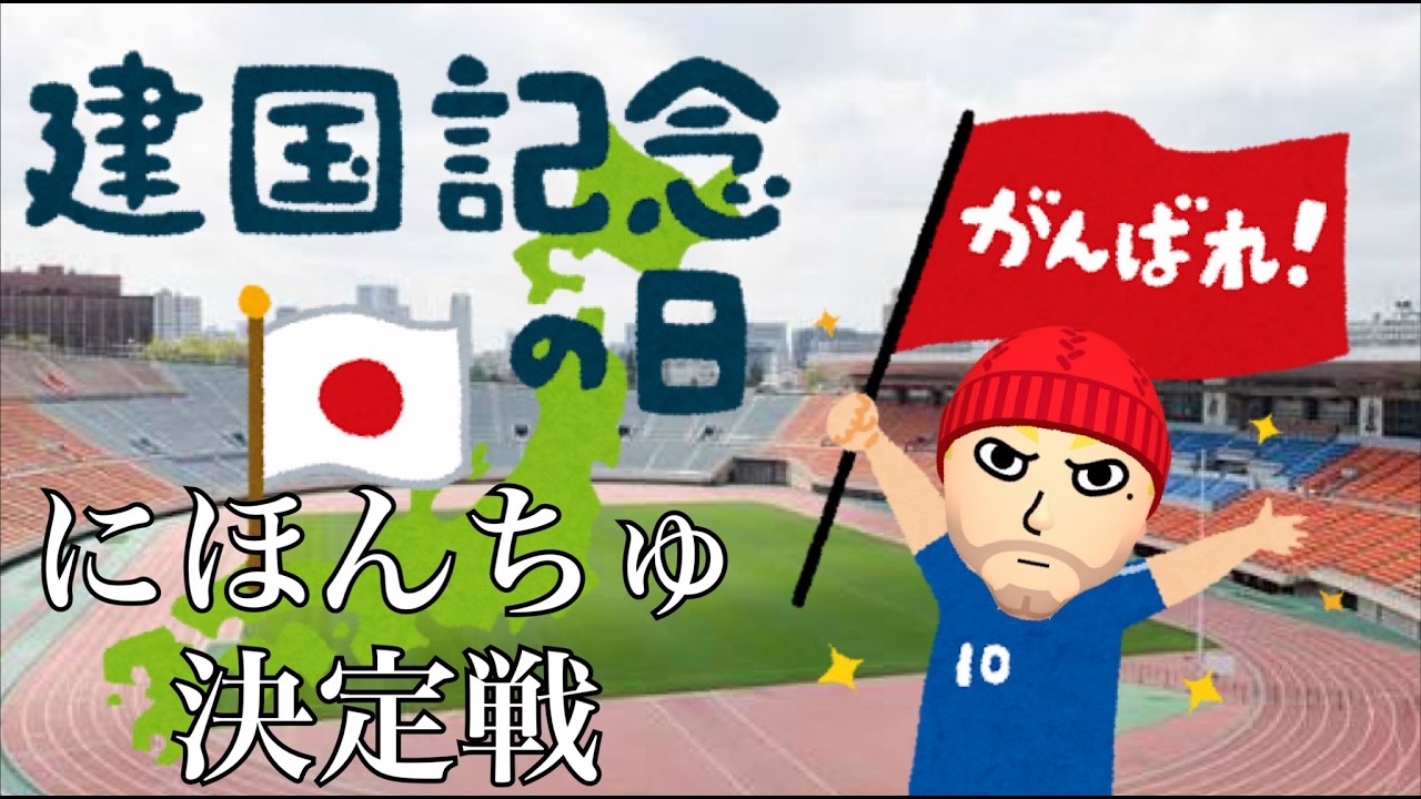 【マリオカート8デラックス】にほんちゅ決定戦！！