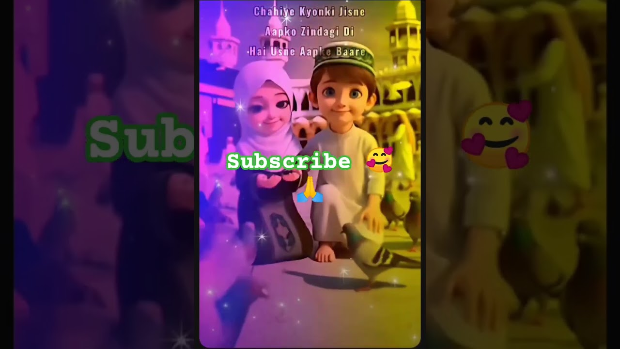 #aliislamic Mohammed anas Syed ul 🥰 #bhai #subscribe #viral #viralvideo #1000subscribers