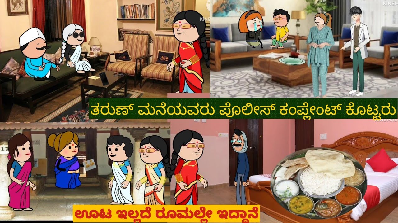 ಸ್ನೇಹನ ಪ್ರೀತಿನ| #Shantakka #uttarkarnatakacomedy #kannadamoralstorie #Storiesinkannada #lovestory