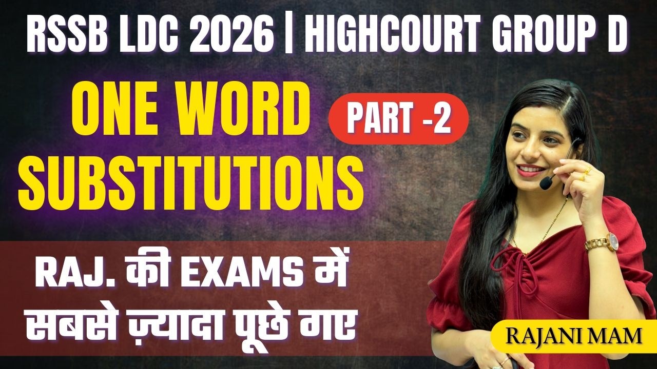 सबसे ज्यादा बार पूछे गए One Word Substitutions Part - 2 || RSSB LDC 2026 || High Court Group D ||