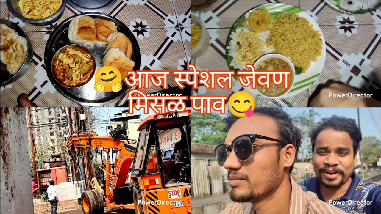 🤗१६/२/२०२६  १७/२/२०२६ दोन दिवसाचा ब्लॉग एकत्र🤗 😇लाईटीच्या ट्रांसफार्मर च झालं काम चालू 🥺