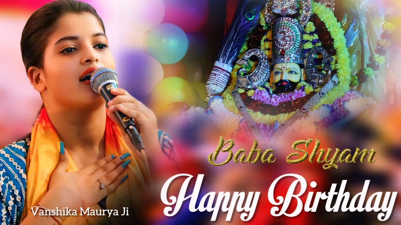 HAPPY BIRTHDAY BABA SHYAM 🥳🎉🎈😍🎂🚩 || Vanshika Maurya Ji || Latest Kirtan 2024 ||