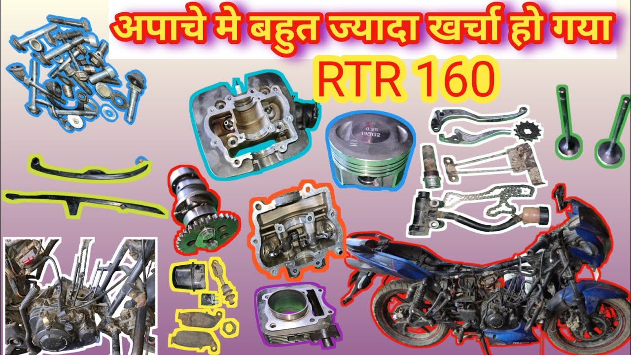 TVS RTR 160 Me rear disc bucket assembly,timing chain,head block repairing, and spare parts change।