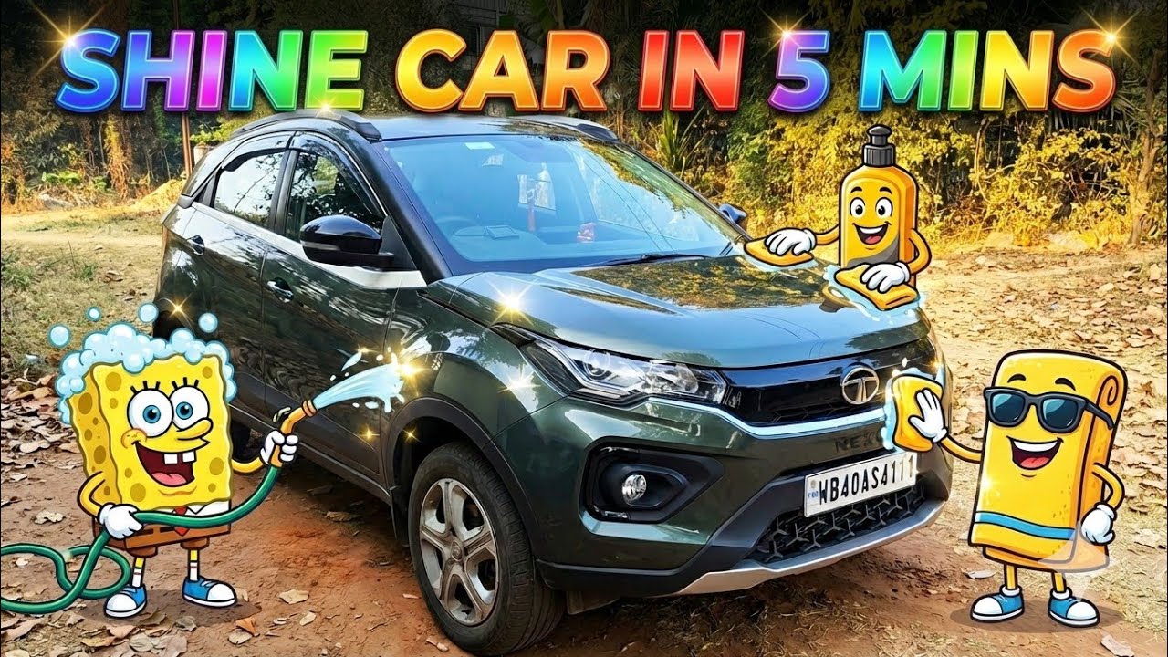 How to clean car in 5 minutes | कार चमका दें 5 मिनट में