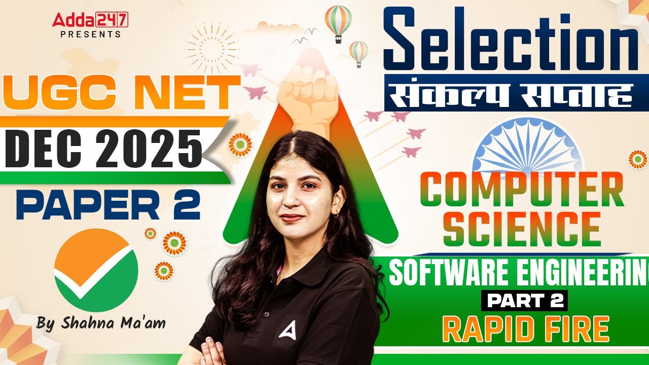 UGC NET Computer Science Software Engineering #2 | UGC NET Computer Science Classes By Shahna Ma'am