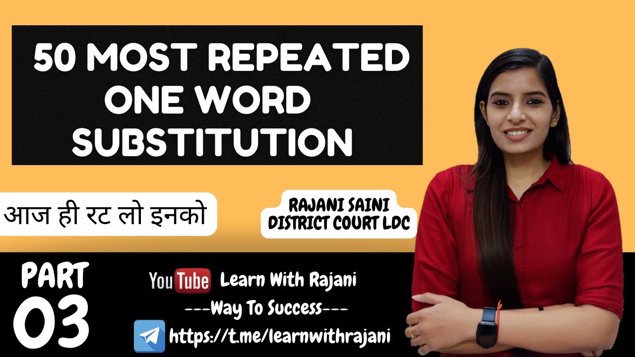 50 Most Repeated One Word Substitution।। Part-3 ।। For High Court LDC & Other Competitive Exams.
