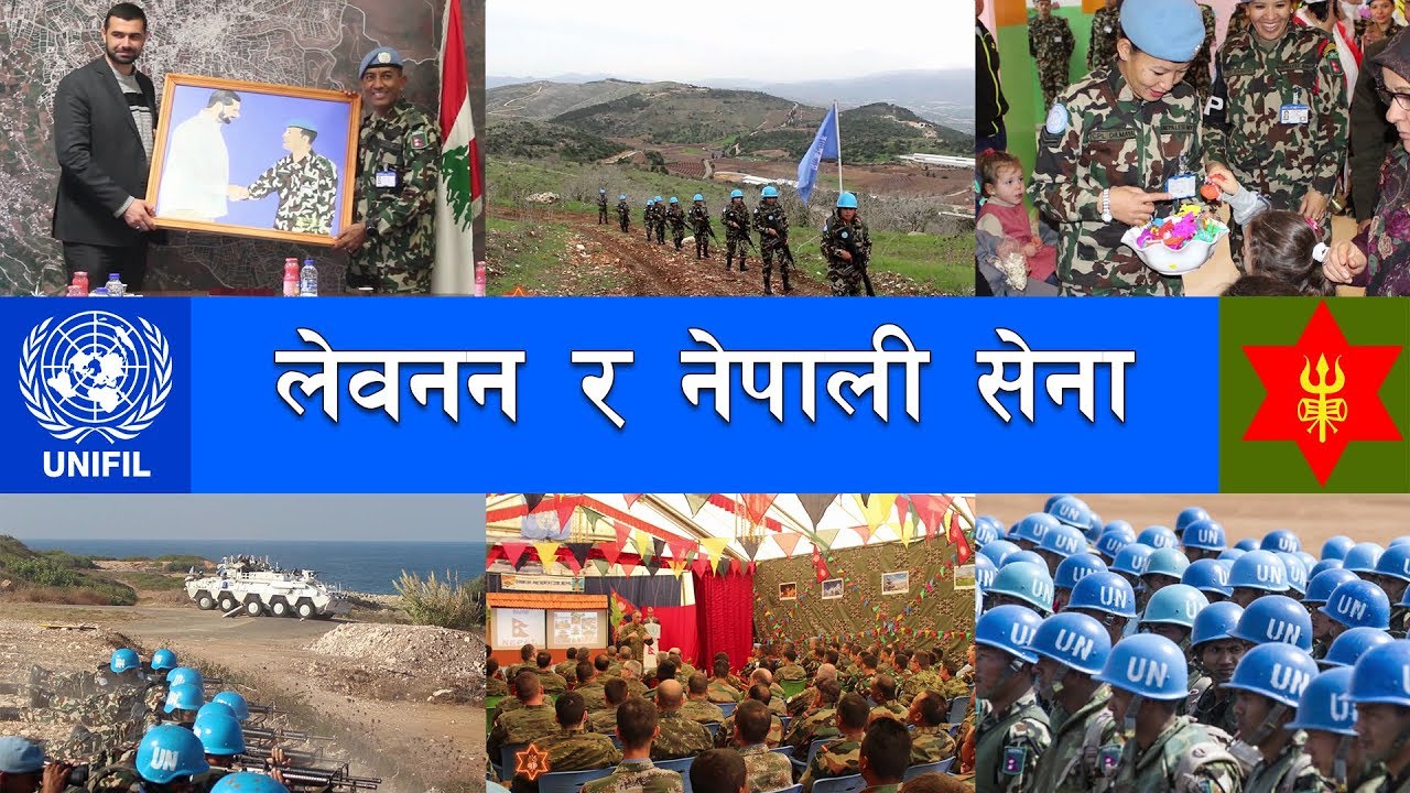 Lebanon Ra Nepali Sena (DOCUMENTARY)- Episode 438