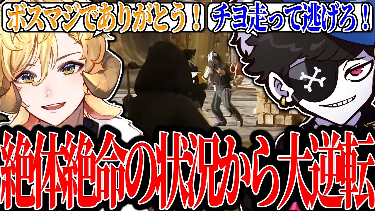【Mondo切り抜き】ユニオンヘイストで警察と横取りに囲まれる絶体絶命の状況から金持ちを逃がす天才的な立ち回りをするMonD【ストグラ/ALLIN】