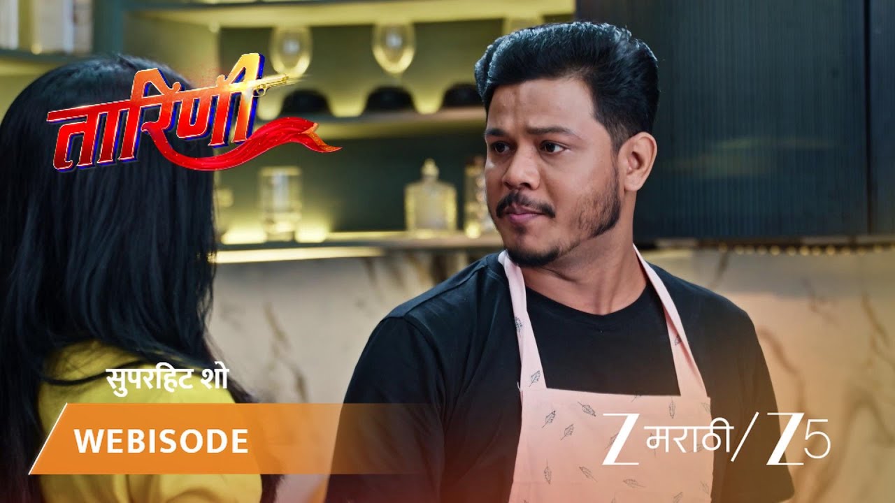 TARINI | युवराजने सगळ्यांसाठी जेवण बनवायचं ठरवलं!