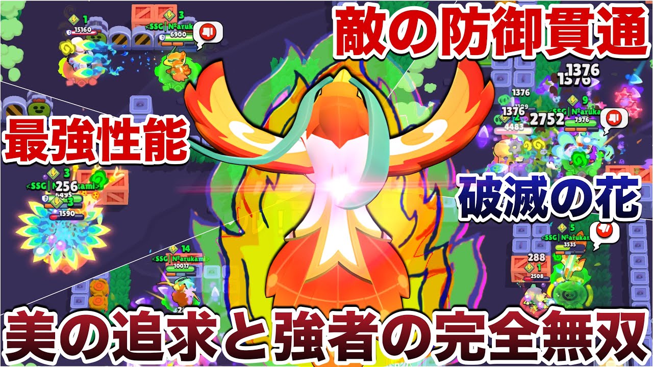 【ブロスタ】伝説『変異クロウ』使って敵の防御無効の最強性能で敵全員に害悪無限粘着して煽り無双してみたWWWWWW