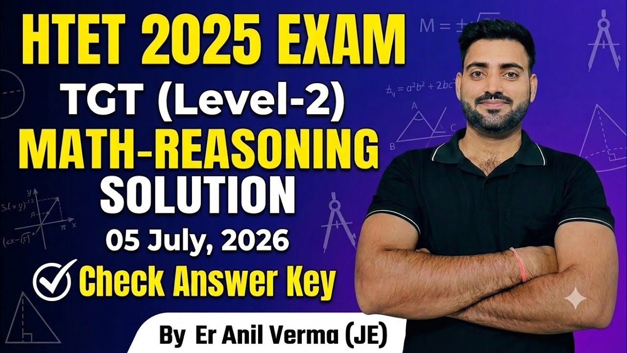 HTET TGT 05 July,2026 Exam Math Reasoning Solution| HTET 2025 Exam Solution, Answer key htet 2025