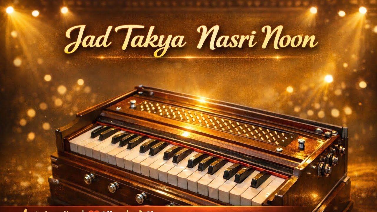 Jad Takya Nasri Noon || Harmonium tutorial Irfan Moris