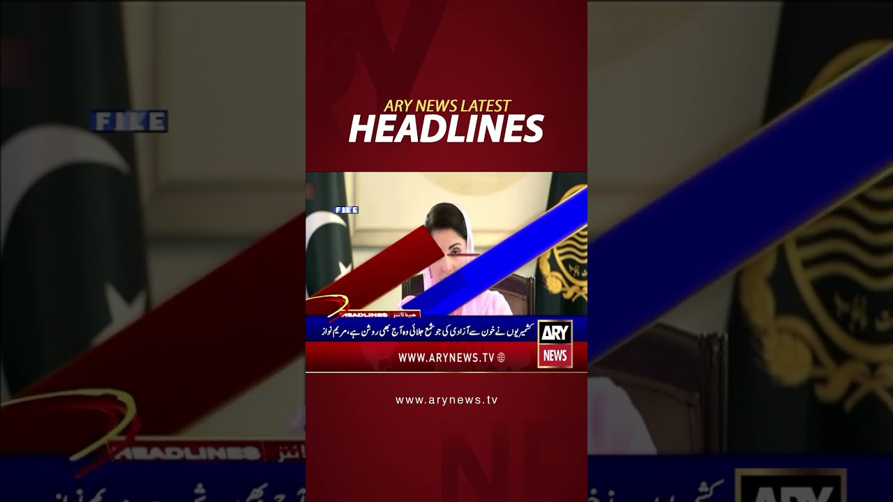 Latest News Headlines #headlines #arynewsheadlines #latestnews #youtubeshorts #shorts #arynews