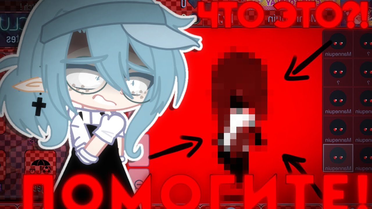 SCARY MOD FOR GACHA CLUB &bull; Review! &bull; Just Rutsu