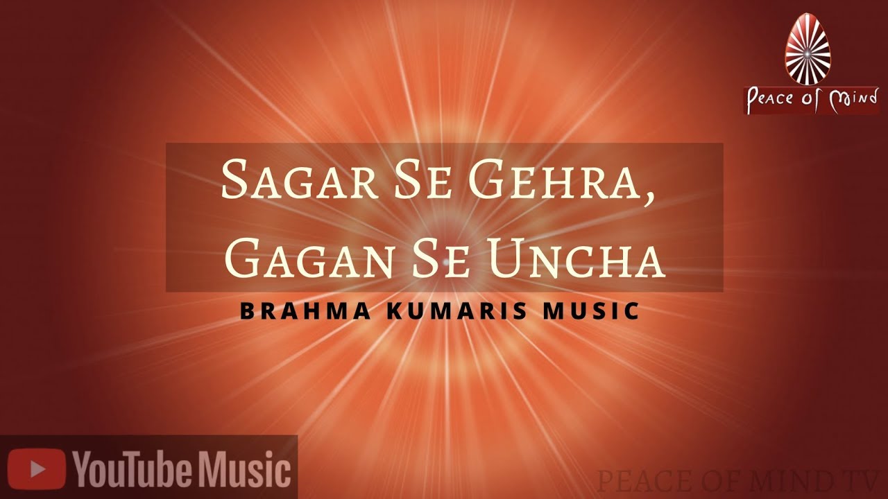 Sagar Se Gehra, Gagan Se Uncha | BK Song | Brahma Kumaris | Peace of Mind TV
