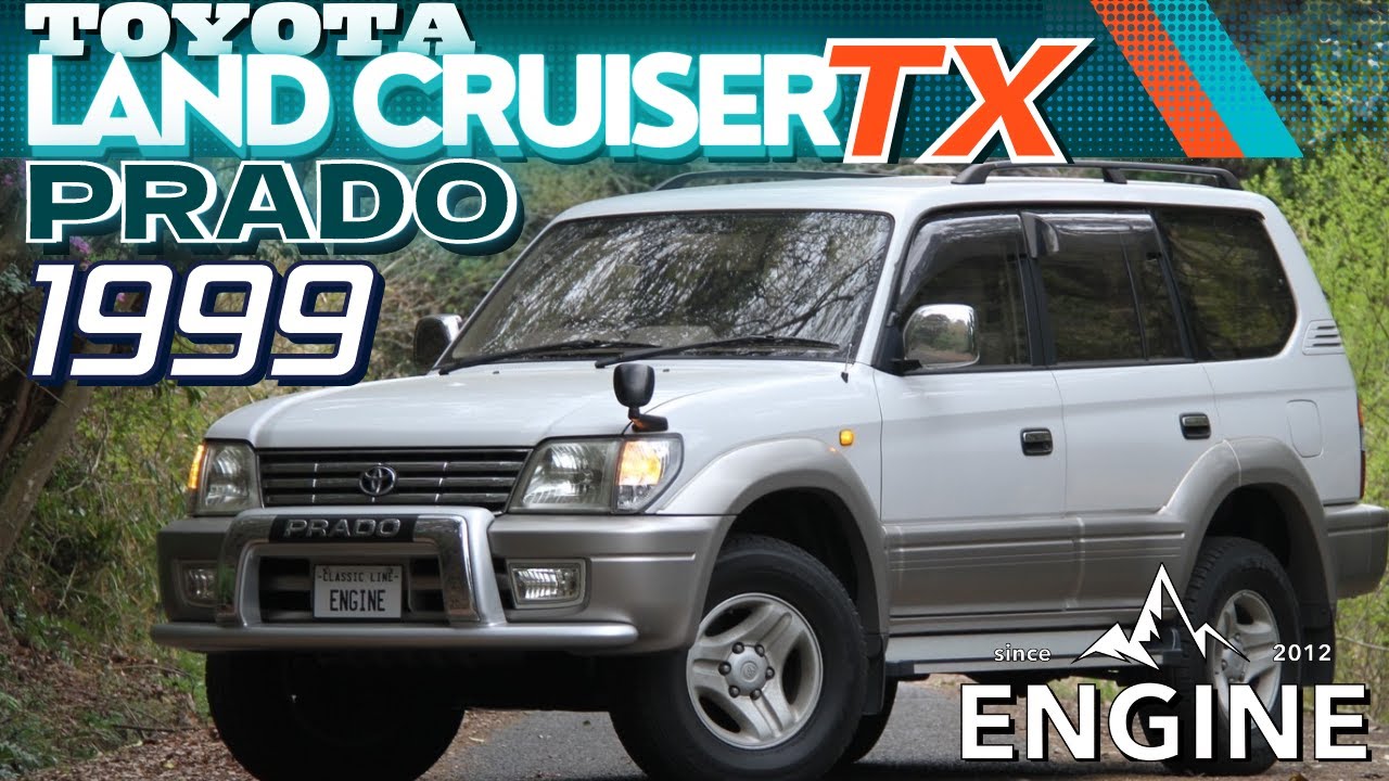 【 1999年式 】TOYOTA ランクル 95 プラド TX 入庫しました！