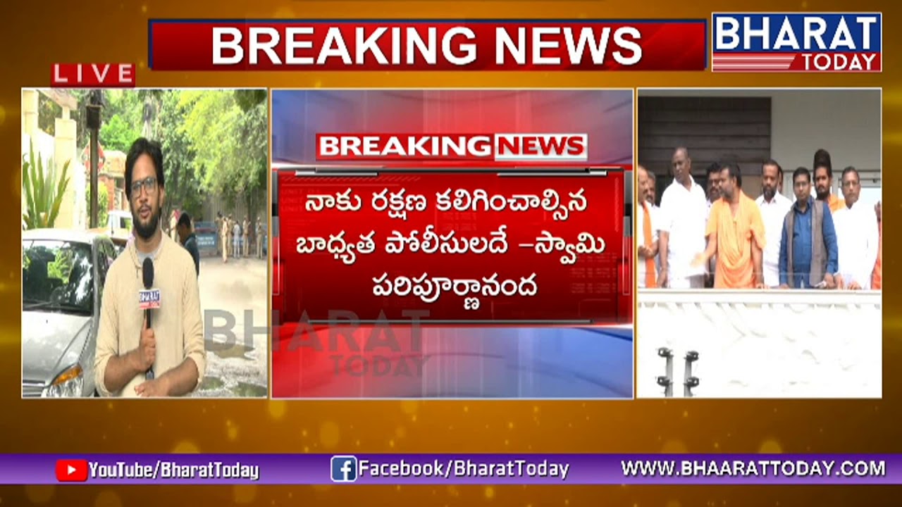 Swami Paripoornananda Demands to Release All Arrested Hindu Activists |  Bharat Today