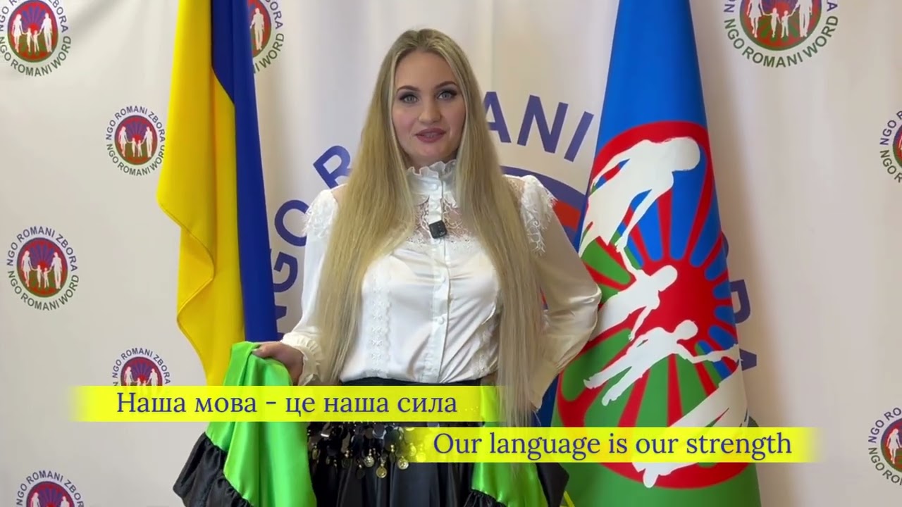 Рідна мова це частина нашої історії та культури. A mother tongue is part of our history and culture.