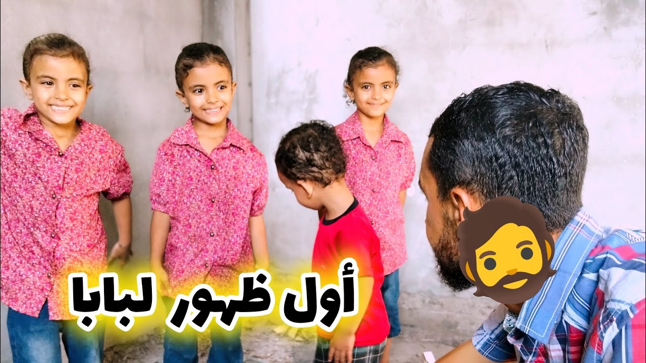 فاجئنا بابا بطلب غريب 😱 شوفوا ردة فعله 🤣ما رح تبطل تبتسم بهالفيديو وشوفوا التحدي بين ماما وبابا 🧑‍🍳🥳