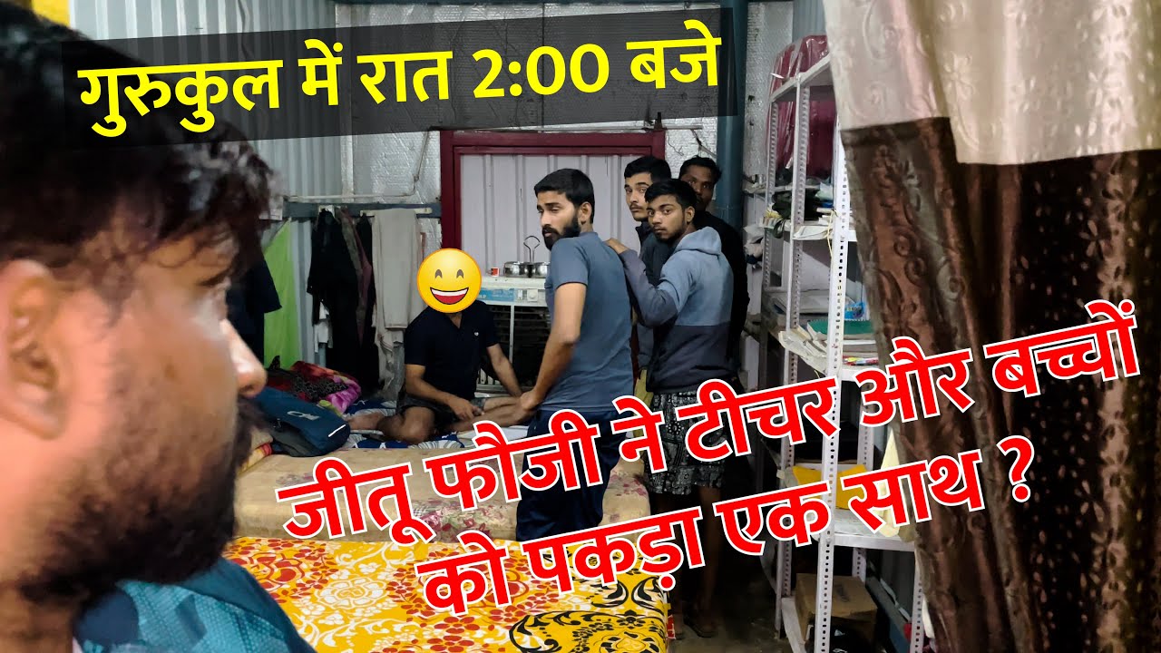 Raat 2 baje Gurukul me chapa mara | Charlie Academy