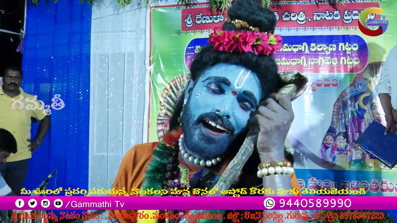2023 PANDALAPURAM YELLAMMA NATAKAM PART 14 || BANUGAYNI || YELLAMMA BAGAVATHA@PANDALAPURAMYELLAMMA