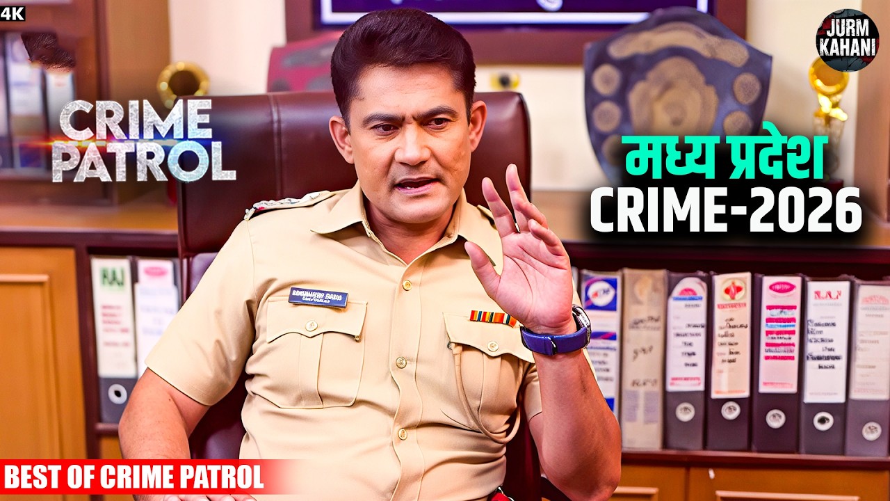 #madhyapradesh Crime | Crime Patrol | Crime Show | New Episode 2026 | Real Crime |Nayi Kahaniya