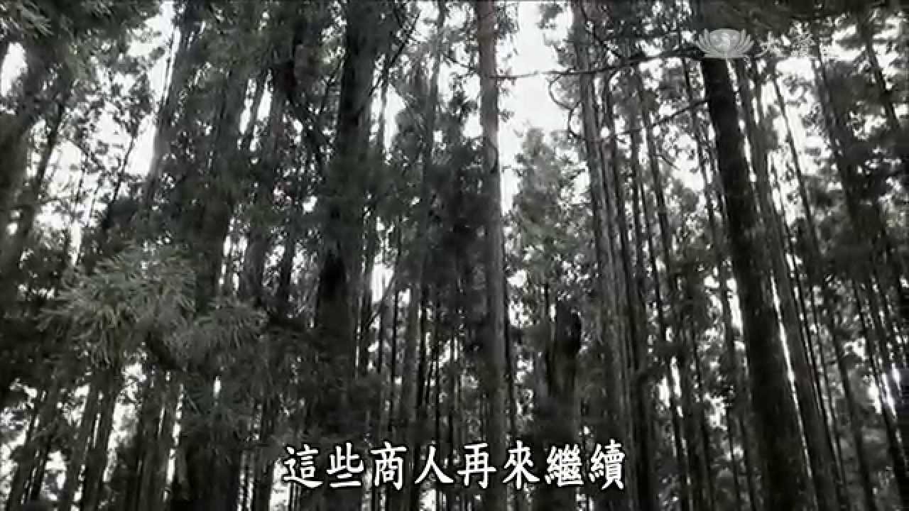 【紀錄新發現】20150523 - 臺灣檜木與森林鐵路的故鄉 - 嘉義市
