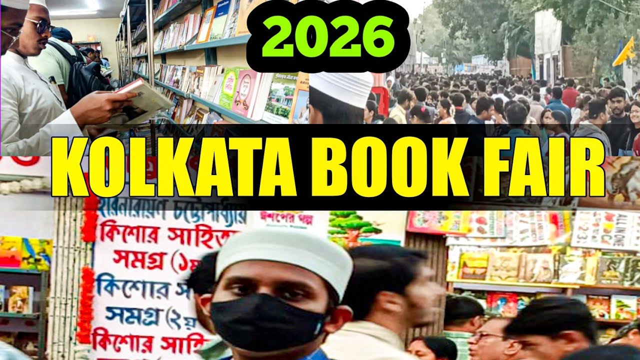 kolkata book fair 2026 || Kolkata International book fair 2026 || Sajidur Explore 