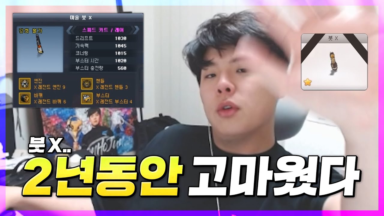 역대급 레전드파츠 장착한 미술붓X 대박이네요;;