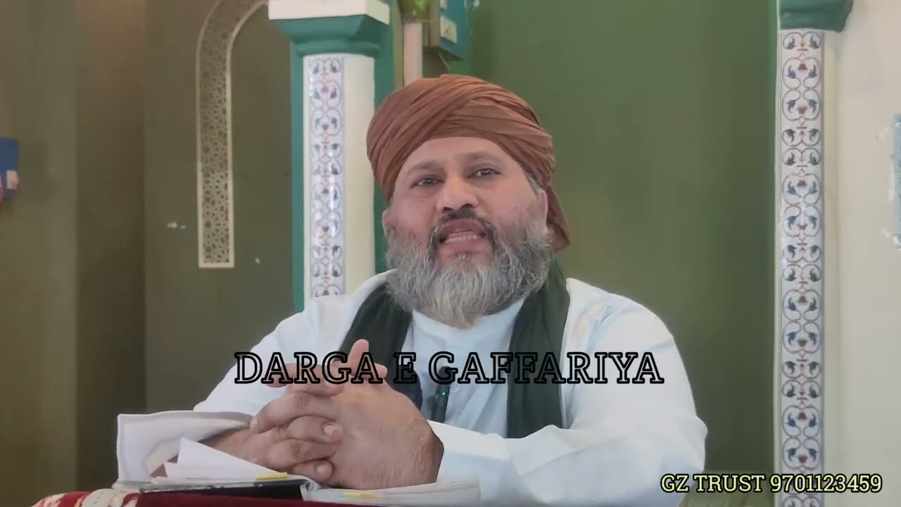 DARGAH E GAFFARIYA