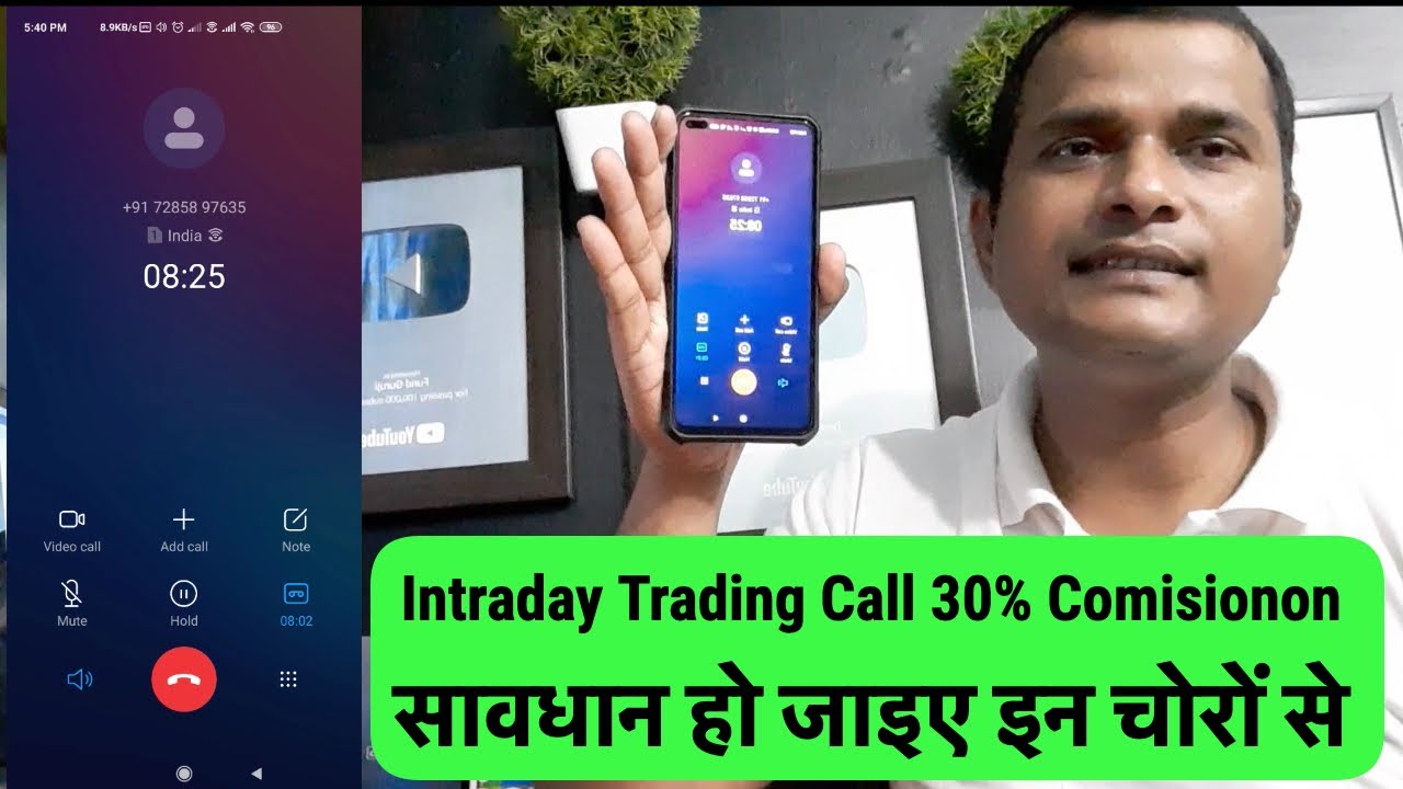 सावधान हो जाइए इन चोरों से, Intraday Trading Call ke Liye 30% Lega Live Ye Chor Call Recording Live