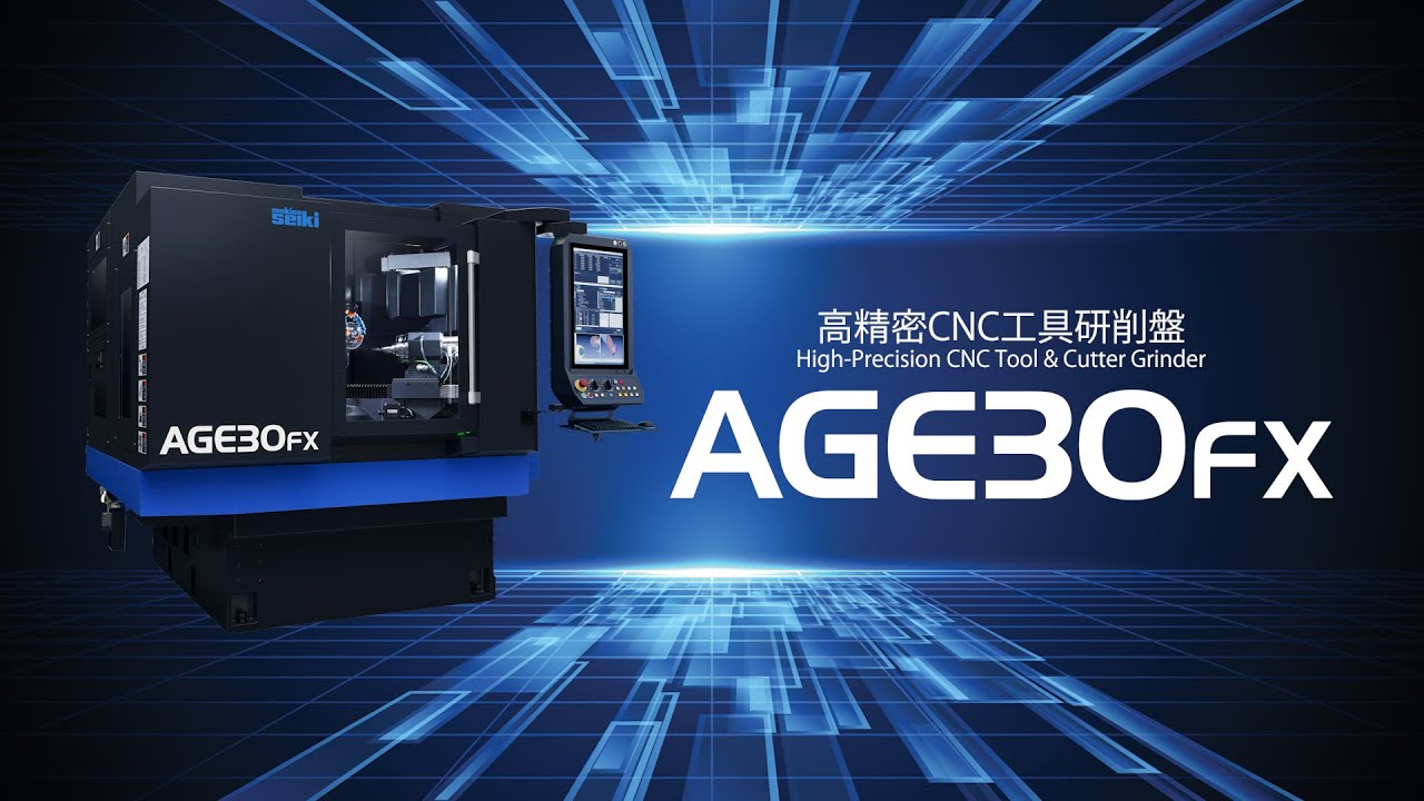 高精密CNC工具研削盤AGE30FX/High-Precision CNC Tool & Cutter Grinder AE30FX