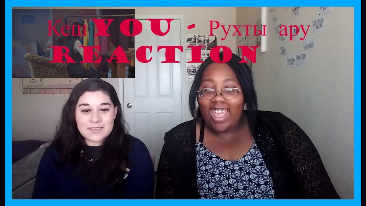 [MV REACTION] КешYOU - Рухты ару