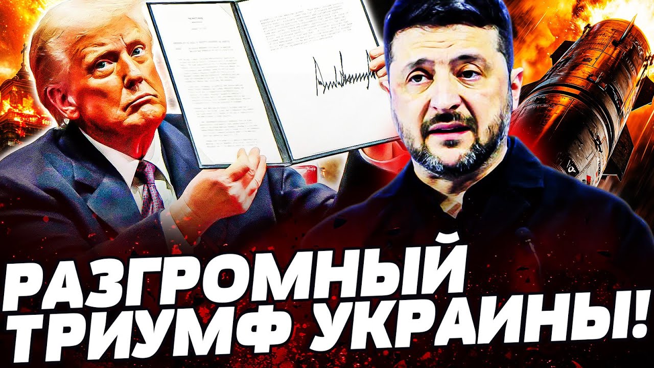 🔥СРОЧНО! ЭТО СЛУЧИЛОСЬ ПОСЛЕ ПЕРЕГОВОРОВ! ТРАМП ВЫРУБИЛ ПУТИНА! ПОЛНЫЙ РАЗНОС ВРАГА! ДЕТАЛИ!