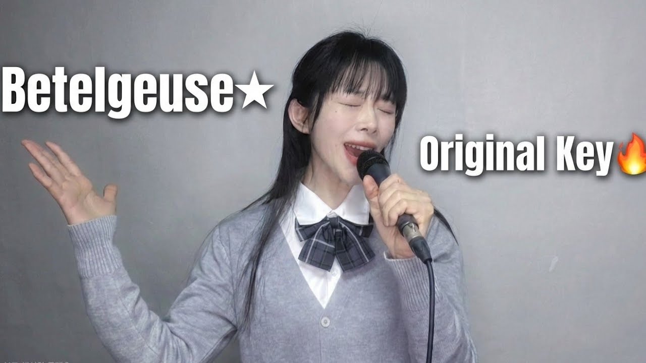 I cried singing this guy's song in full key 😭 | Betelgeuse (ベテルギウス) Cover - YOOBIN