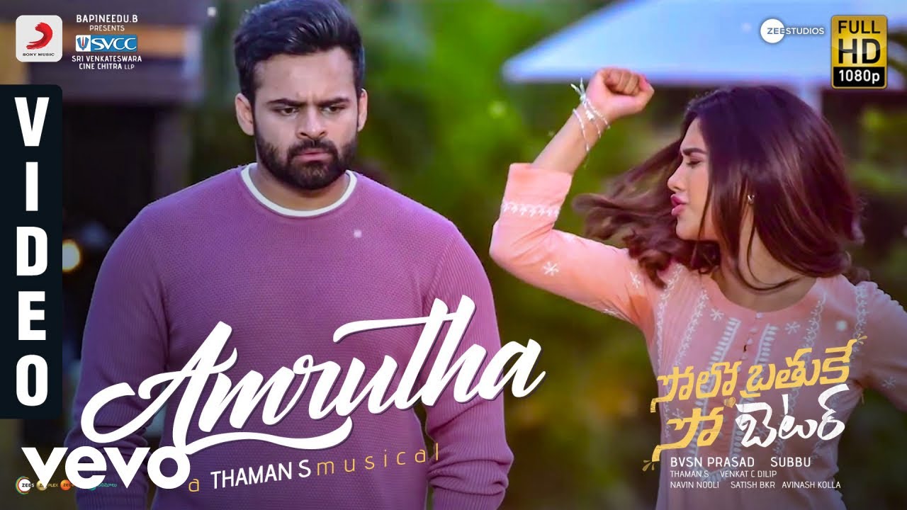 Solo Brathuke So Better - Amrutha Video | Sai Tej | Nabha Natesh | Subbu | Thaman S