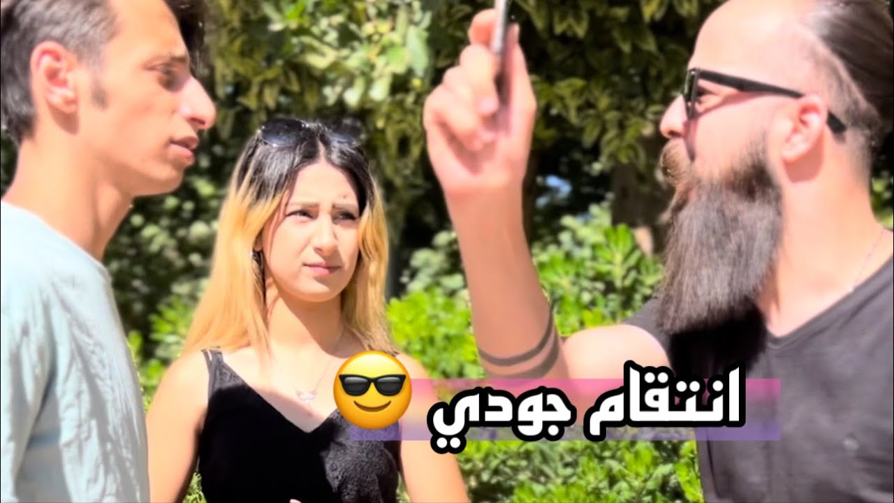 قلعو الحنش من شغل وجودي تنتقم هدي حناش
