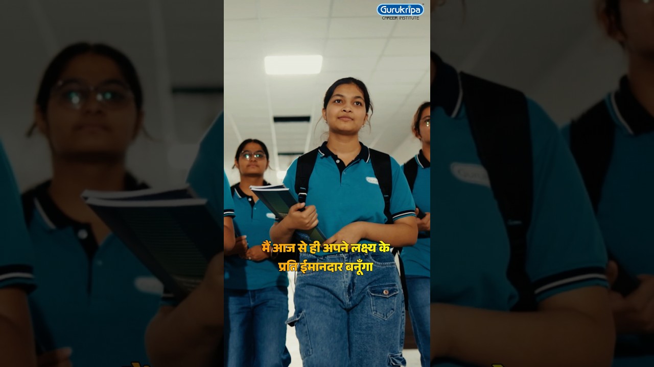 🎯Best Motivational Video for Students | Focus on Your Goal | Gurukripa🎯
