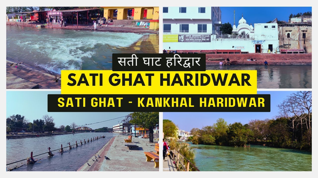 Sati Ghat Haridwar | Sati Ghat | Sati Ghat Kankhal Haridwar | Asthi Visarjan Ghat Haridwar