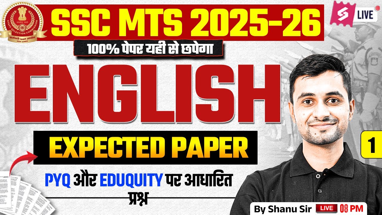 SSC MTS English Classes 2025 | SSC MTS 2025 Expected Paper | MTS English by Shanu Sir | Testbook #1