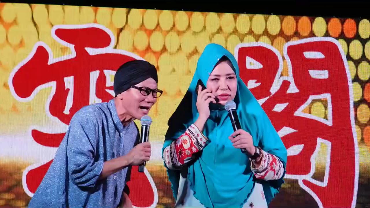 卿云阁庆祝关帝聖君千秋歌台全场司仪王雷吕伟伦和刘玲玲他们演的短剧🕵️👲👩