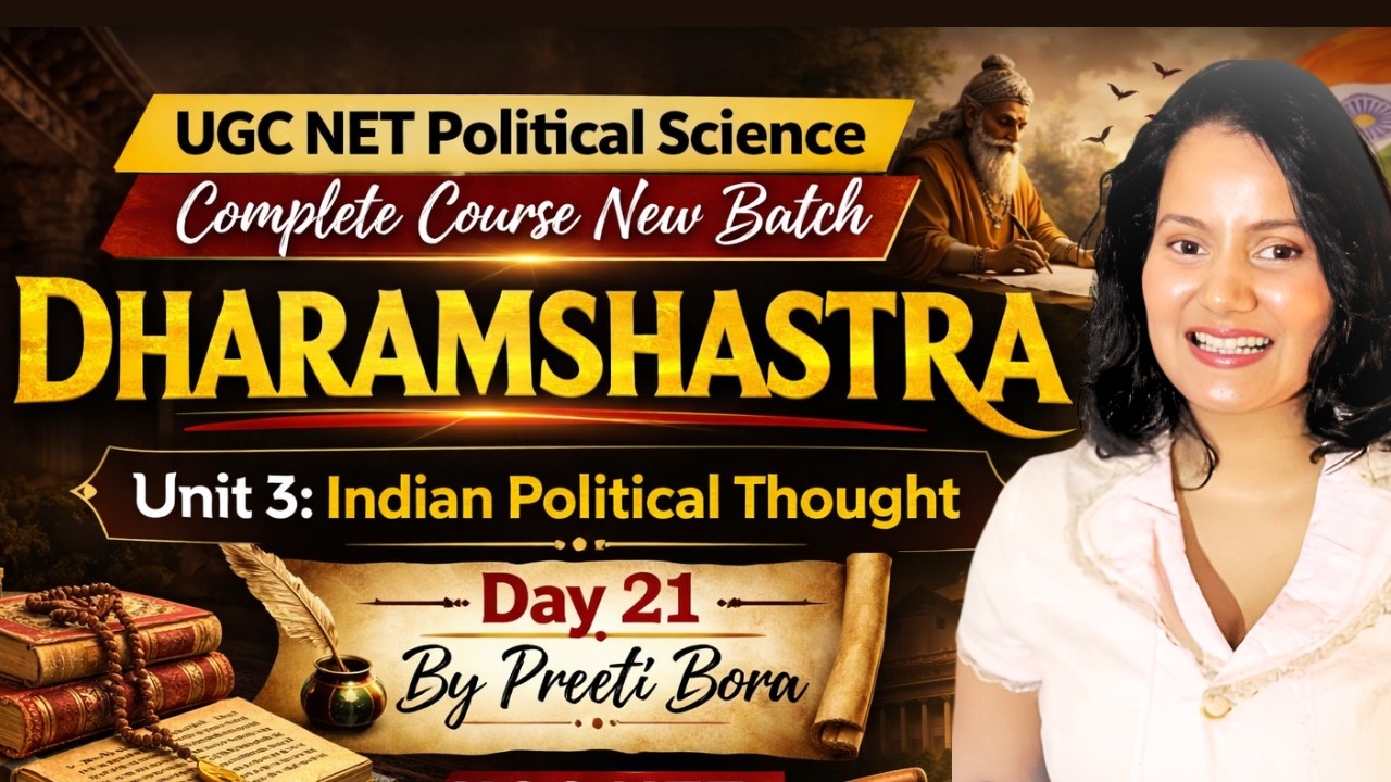 Dharmashastra | Manu, Gautama, Apastamba, Vashishtha | UGC NET Political Science 2026