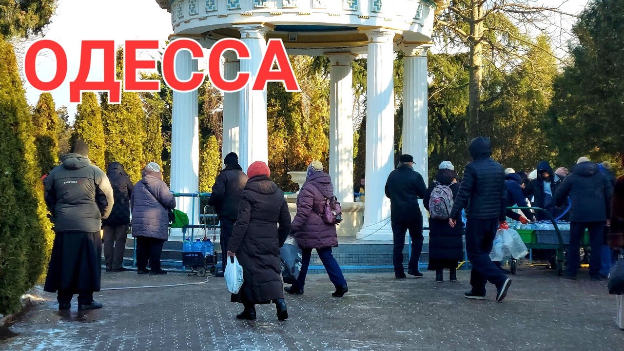 ОДЕССА.СЕГОДНЯ.ТРЕВОЖНАЯ НОЧЬ.ТРЕВОЖНОЕ УТРО.МОНАСТЫРЬ.КУПАНИЕ💥